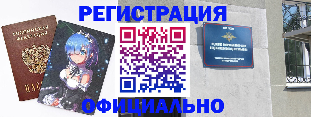 временная регистрация поиск в Менделеевске